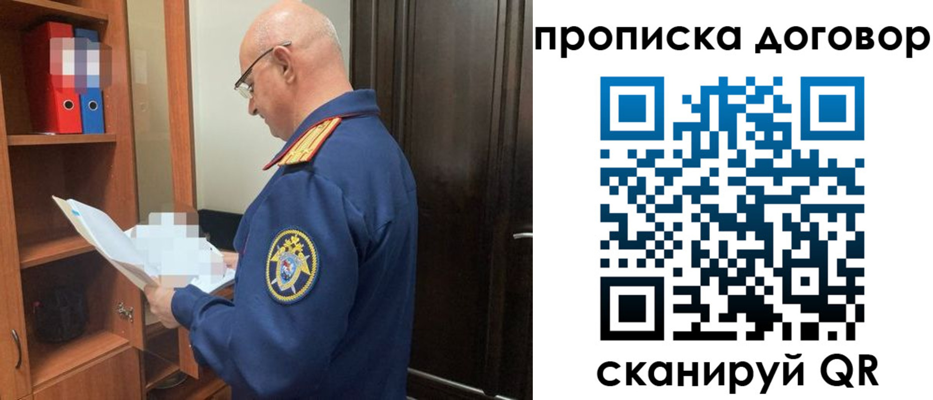 где прописаться в Буйе