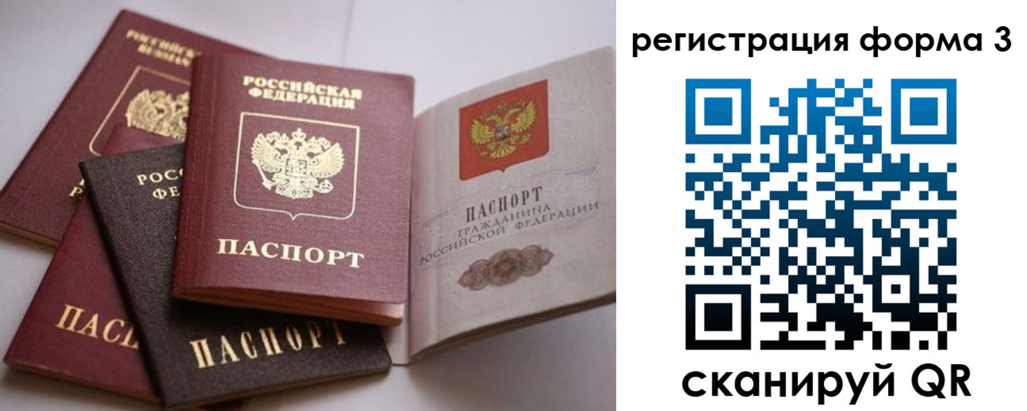 временная регистрация госуслуги в Буйе