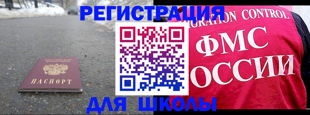 временная регистрация госуслуги в Буйе